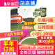 1-8月現(xiàn)貨 哈博士興趣數(shù)學(xué)1-2年級雜志訂閱 小學(xué)低年級數(shù)學(xué)學(xué)習(xí)輔導(dǎo)期刊 激發(fā)孩子數(shù)學(xué)學(xué)習(xí)能力 2024年/2025年半年/全年訂閱1月-6月/7月-12月規(guī)格內(nèi)任選  雜志鋪少兒閱讀數(shù)學(xué)拓展 【上