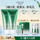 安修澤（ONCUR）水楊酸清潔面膜泥膜240g深層清潔毛孔實(shí)力改善黑頭生日禮物