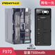 品勝F970電池索尼NX3 NX5 NX100 Z150 Z5C Z100 1500C 2500C NEX-EA50 HDR-AX2000E 1000C F970電池(7500mAh)+F970雙槽充