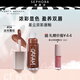 FENTY BEAUTY美妝星塵濃彩唇釉 04 曲奇熏棕