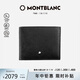 萬寶龍MONTBLANC匠心系列黑色6卡位皮革錢包/錢夾130315男士禮物