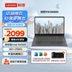 聯(lián)想V15筆記本電腦 企業(yè)辦公商務(wù)家用學(xué)生網(wǎng)課輕薄便攜本 窄邊高清護(hù)眼防眩光屏 全新英特爾N4500 【爆款】15.6英寸：8G 256G