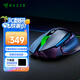 雷蛇（Razer）巴塞利斯蛇v3x極速版無線鼠標 小巴蛇電競游戲鼠標 RGB幻彩燈效吃雞LOLCSGO 巴塞利斯蛇V3X極速版【7個可編程按鍵】