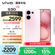 vivo S30 12GB+256GB 桃桃粉 國家補貼 多彩輕薄直屏 超級潛望長焦 學生 live圖 AI手機