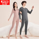 紅豆秋衣秋褲男40S柔彈莫代爾薄暖打底內衣套裝