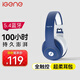 擊音【100小時超長續(xù)航+全觸控】藍(lán)牙耳機(jī)頭戴式無線游戲音樂運動學(xué)習(xí)通話降噪高音質(zhì)手機(jī)電腦Super HD 100h待機(jī)續(xù)航丨寶石藍(lán)