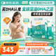 Life'sDHA帝斯曼【源頭品質(zhì)】成人孕婦哺乳期DHA藻油60粒*3件