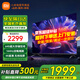 小米（MI）電視55英寸金屬全面屏120Hz高刷4K超高清智能雙頻wifi網(wǎng)絡(luò)藍(lán)牙語(yǔ)音家用辦公平板電視機(jī) 55英寸 Redmi 55英寸64G大存儲(chǔ) 標(biāo)配