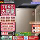 派克【德國(guó)品質(zhì)】商用洗衣機(jī)70KG大容量全自動(dòng)家用浴場(chǎng)酒店賓館民宿洗衣房床單毛巾毛毯窗簾商用洗衣機(jī) 升級(jí)變頻【70kg玫瑰金】紫光除菌螨+強(qiáng)去污+定時(shí)