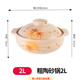 GIOIO日式砂鍋耐高溫干燒可炒菜燉鍋家用燃氣煲湯大容量粗陶土鍋煲仔飯 楓葉 2000ml