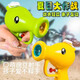 MAILE KID兒童小水槍1-3-6歲豌豆射手噴水戲水玩具打水仗神器男女生日禮物