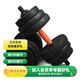 邁康（MIKING）啞鈴家用組合式套裝 男士可調(diào)節(jié)拆卸環(huán)保包膠手鈴杠鈴片運(yùn)動健身 環(huán)保啞鈴25KG(單只12.5KG)