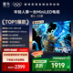 TCL雷鳥(niǎo) 鶴6 25款 55英寸MiniLED電視 240Hz高刷 4K 4+64GB 智能液晶平板電視機(jī)55S595C 55英寸 鶴6 25款