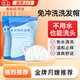 OEMG 免沖洗洗發(fā)帽坐月子免洗發(fā)神器一次性干洗頭發(fā)病人床上孕婦專用 【單個裝/包】 【長發(fā)短發(fā)通用】 【升級加厚款強效潔凈】