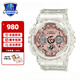 卡西歐手表女運動baby g星空櫻花粉獨角獸35周年限定G-SHOCK GIRLS GMA-S120SR-7APR