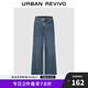 UR2024冬季新款女裝復(fù)古休閑貓須水洗牛仔長(zhǎng)褲UWM840108
