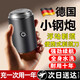 鴻志靜選德系工藝【全新升級】電動德國精工官方全身水洗旅行新款便攜刮胡刀 高配：加強續(xù)航丨6W倍動力高速電機丨續(xù)58時