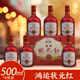 狀元紅紹興黃酒 鴻運狀元紅500ml*6瓶整箱半干型糯米黃酒宴請 * 500mL 6瓶