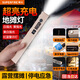 神火（SupFire）充電燈夜市地攤照明擺攤燈戶外露營燈磁吸手電筒家用長續(xù)航應(yīng)急燈