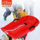 凌云鶴滑沙板沙漠滑雪板滑草板兒童加厚耐磨滑坡車(chē)單板 兒童滑雪板【紅色40*65*13cm】 【雙軌滑行 結實(shí)耐用】