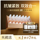 美人媄 MRENM細(xì)胞膠原艙淡紋保濕抗皺面部護(hù)膚品緊致細(xì)胞重組膠原蛋白精華液 鉅惠裝1盒【到手3 共65支】