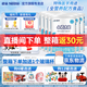 雀巢（Nestle）健康科學特殊配方全營養(yǎng)兒童嬰幼兒奶粉 小佰太能 400g*6罐