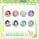 羅森BanG Dream × 羅森 聯(lián)動(dòng)馬口鐵徽章盲盒（中盒）