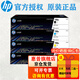 惠普(HP)118A硒鼓 W2080A黑色粉盒 適用MFP178 179 150a/nw打印機墨粉 W2080A四色套裝 成本更低