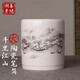 善璉湖筆 山水瓷筆筒 瓷器筆筒白瓷仿古山水辦公室書房桌面陶瓷筆筒創(chuàng)意時尚禮品毛筆筆筒