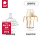 babycare【配件】?jī)和?lèi)配件（小企鵝/果凍杯/運(yùn)動(dòng)水杯/雙側(cè)出水） 花苞杯成長(zhǎng)吸嘴
