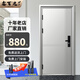 鑫百達(dá)（XINBAIDA）防盜門入戶門白色簡約進(jìn)戶安全門大門鋼質(zhì)門庫房門包運輸 2050*960mm 配機械鎖