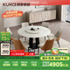 顧家家居（KUKA）意式大理石餐桌椅家用飯桌大圓桌7116送轉(zhuǎn)盤1.35M圓桌+懷抱橙椅*6