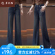 恰凡（QIAFAN）2025春秋季新款窄版百搭闊腿牛仔褲女高腰寬松直筒顯瘦垂感喇叭褲 A6627#藍色【不加絨】 S  【建議 80-95斤】