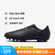 耐克（NIKE）男子足球鞋刺客VAPOR 16 AG短釘運(yùn)動鞋 FQ8364-002 黑  42