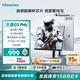 海信大圣G5 Pro 27英寸2K180Hz 1ms原廠模組 硬件低藍(lán)光 旋轉(zhuǎn)升降 HDR400 冰川白色 電競(jìng)顯示器