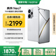 realme【國家補(bǔ)貼】真我Neo7 天璣9300+ 7000mAh大電池 6000nit護(hù)眼電競直屏 智能AI手機(jī) 12+512星艦