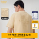 卡賓（CABBEEN）【刺繡抗菌】涼感速干短袖T恤男2024夏季新款純色休閑潮上衣 杏色15 L /175/50