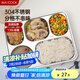 美廚（maxcook）304不銹鋼餐盤飯盒 5格加深加厚分格快餐盤學(xué)生餐盒 MCFT725