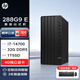 惠普臺(tái)式機(jī) 280/288G9 E 商用辦公高性能臺(tái)式電腦主機(jī)(i7-14700 32G 1TSSD 4G獨(dú)顯 WiFi)定制