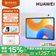 華為【國家補貼15%】Matepad 11.5 2024款學(xué)習娛樂(lè )二合一平板電腦8+128G WIFI 標準版冰霜銀 皮套套裝