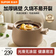 蘇泊爾（SUPOR）砂鍋陶瓷煲大容量家用菜煲湯煲養(yǎng)生煲仔飯高溫釉無涂層不易開裂 4-6人使用湯煲煲 4.5L