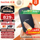 閃迪（SanDisk）2TB Type-c USB3.2移動(dòng)固態(tài)硬盤（PSSD）E30高速 移動(dòng)SSD 讀速800MB/s 兼容手機(jī)筆記本電腦