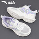 安踏（ANTA）兒童運動(dòng)鞋子女中大童秋新款夏季網(wǎng)面軟底透氣跑步鞋少女休閑鞋子 象牙白/清新紫/淡水綠【透網(wǎng)】 36