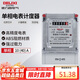 德力西電氣電度表電表家用單相電表火表電能表DDS606 10(40)A