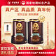 僑寶陳皮正宗新會(huì)陳皮2017年陳香120克*2罐禮袋裝禮品送長(zhǎng)輩