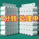 甄臻【新人0.01元】卷紙大卷衛生紙家用實(shí)惠實(shí)心原生竹漿母嬰適用 6卷【1提是12卷】