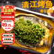有魚(yú)妖 廚神裝烤魚(yú)夜宵青花椒味 650g半成品方便菜斑點(diǎn)叉尾鮰烤魚(yú)