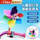 凌云鶴自行車(chē)風(fēng)車(chē)滑板風(fēng)車(chē)手推車(chē)卡通旋轉大風(fēng)車(chē)童年 六彩風(fēng)車(chē)【長(cháng)桿+短桿】 【立體設計 轉到靈活】