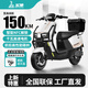 五羊【官方正品】電動(dòng)摩托車2000W高速大功率電動(dòng)車男女倆輪代步電動(dòng)摩托車 金屬白/速度70M/前后雙碟/杠箱版 72V35A/全新石墨烯電池/木架發(fā)貨