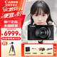 佳能（Canon）g7x3 vlog家用卡片照相機(jī) 延時(shí)攝影 網(wǎng)紅旅游便攜V1口袋照相機(jī) G7X3黑色【博主volg旅拍攝影】 官方標(biāo)配【無內(nèi)存卡無法拍攝/推薦選購套餐】